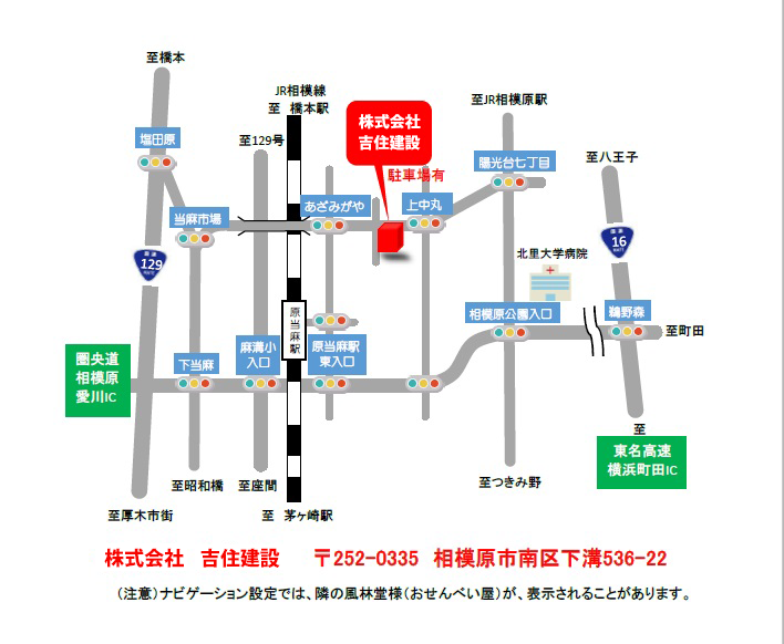 吉住建設地図